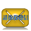 o껵һ